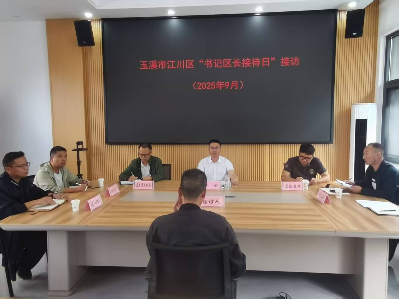微信图片_20250916165908_81_220.jpg