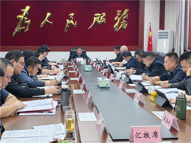 第162次常委会.jpg