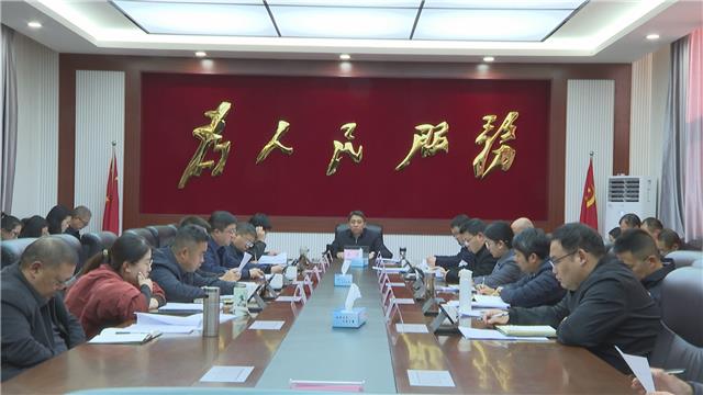 三届区委常委会召开第173次会议.jpg 三届区委常委会召开第173次会议.jpg