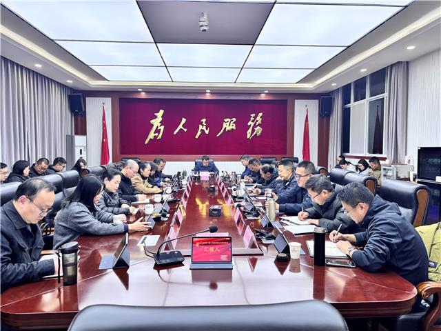 55次常务会.jpg 55次常务会.jpg