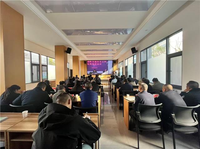 江川区收听收看全市道路交通安全工作电视...