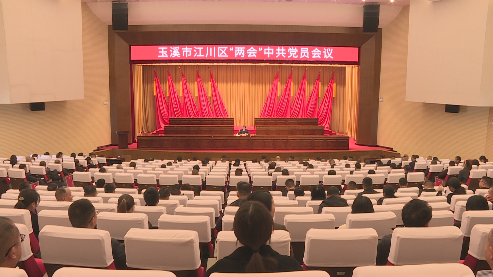 聚焦两会|区委召开两会中共党员会议