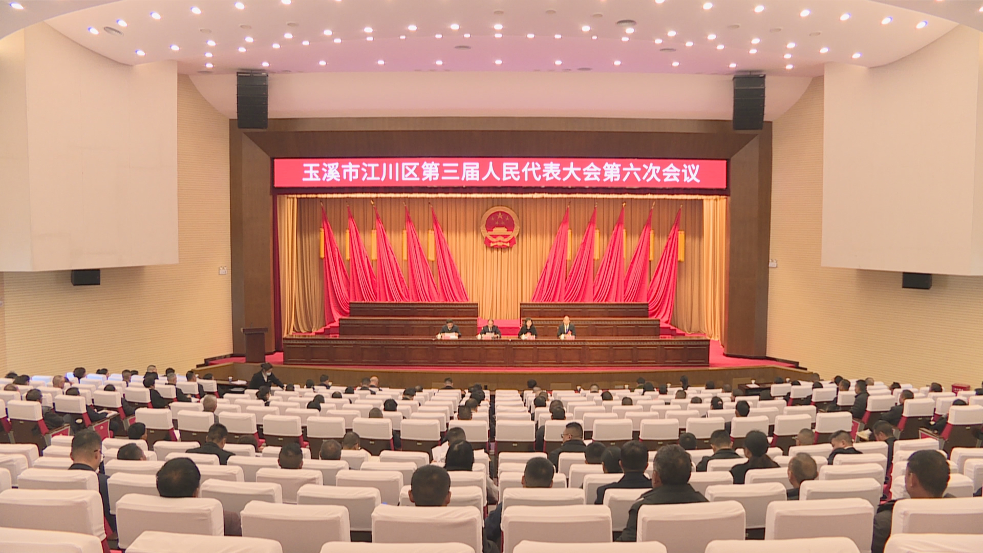 聚焦两会|江川区三届人大六次会议举行预...