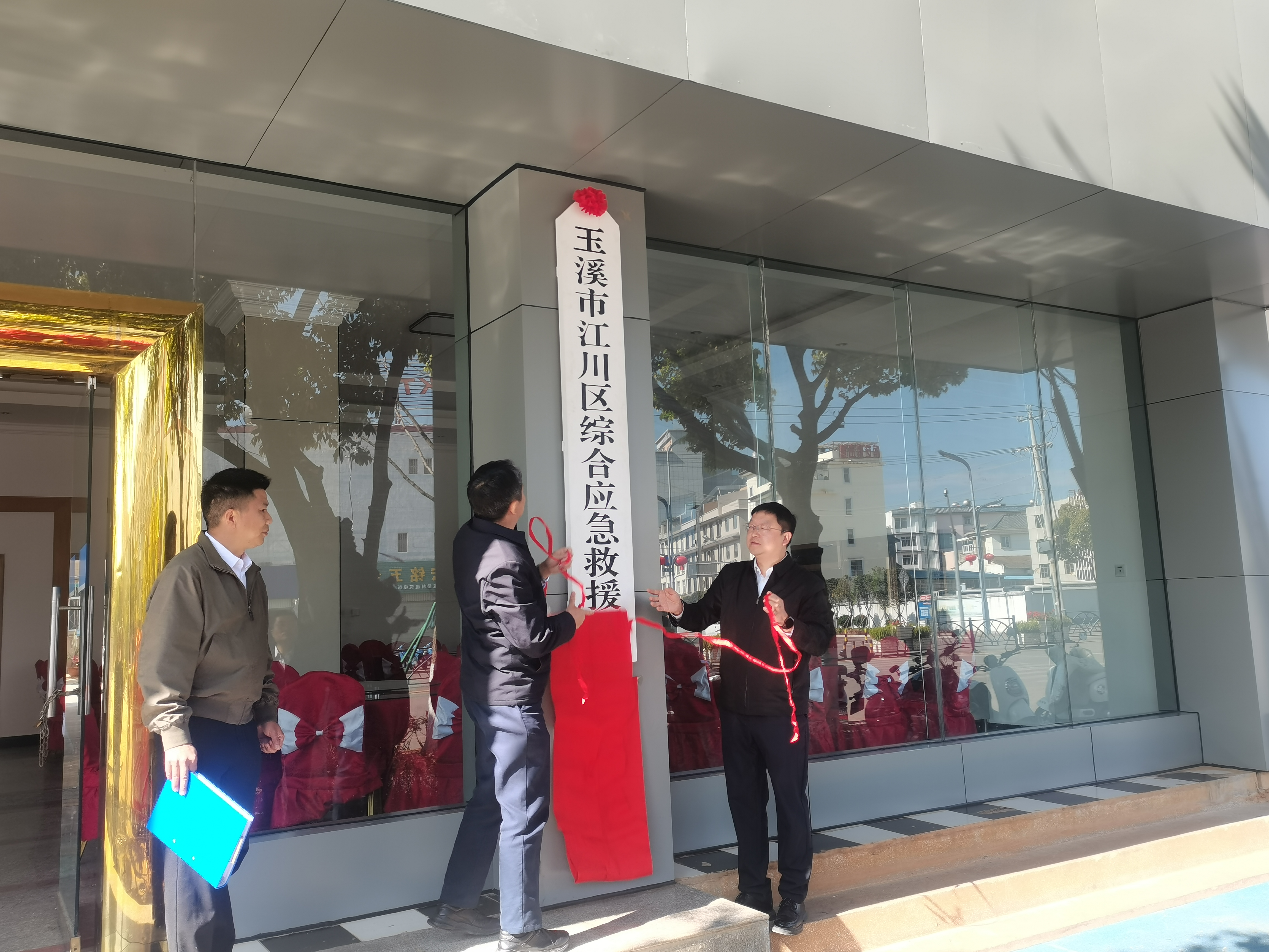 挂牌.jpg 挂牌.jpg