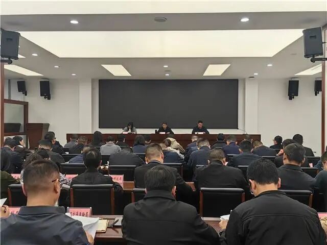 农村工作会议 (2).jpg