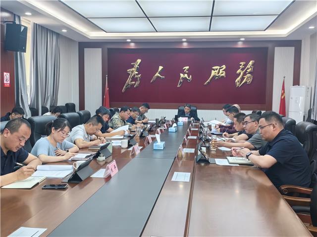 182次会议.jpg 182次会议.jpg