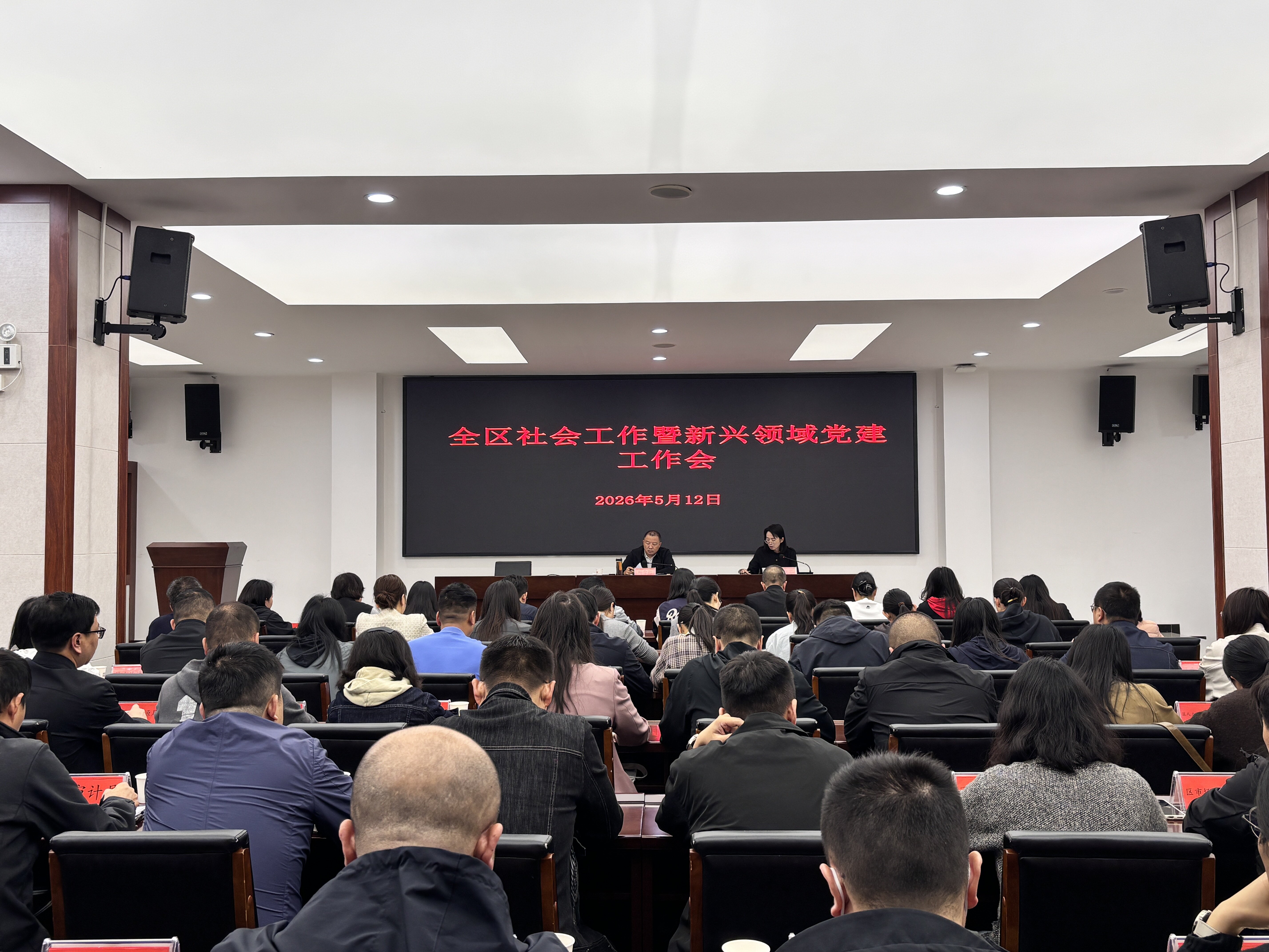 微信图片_20260513101221_5_2.jpg 微信图片_20260513101221_5_2.jpg