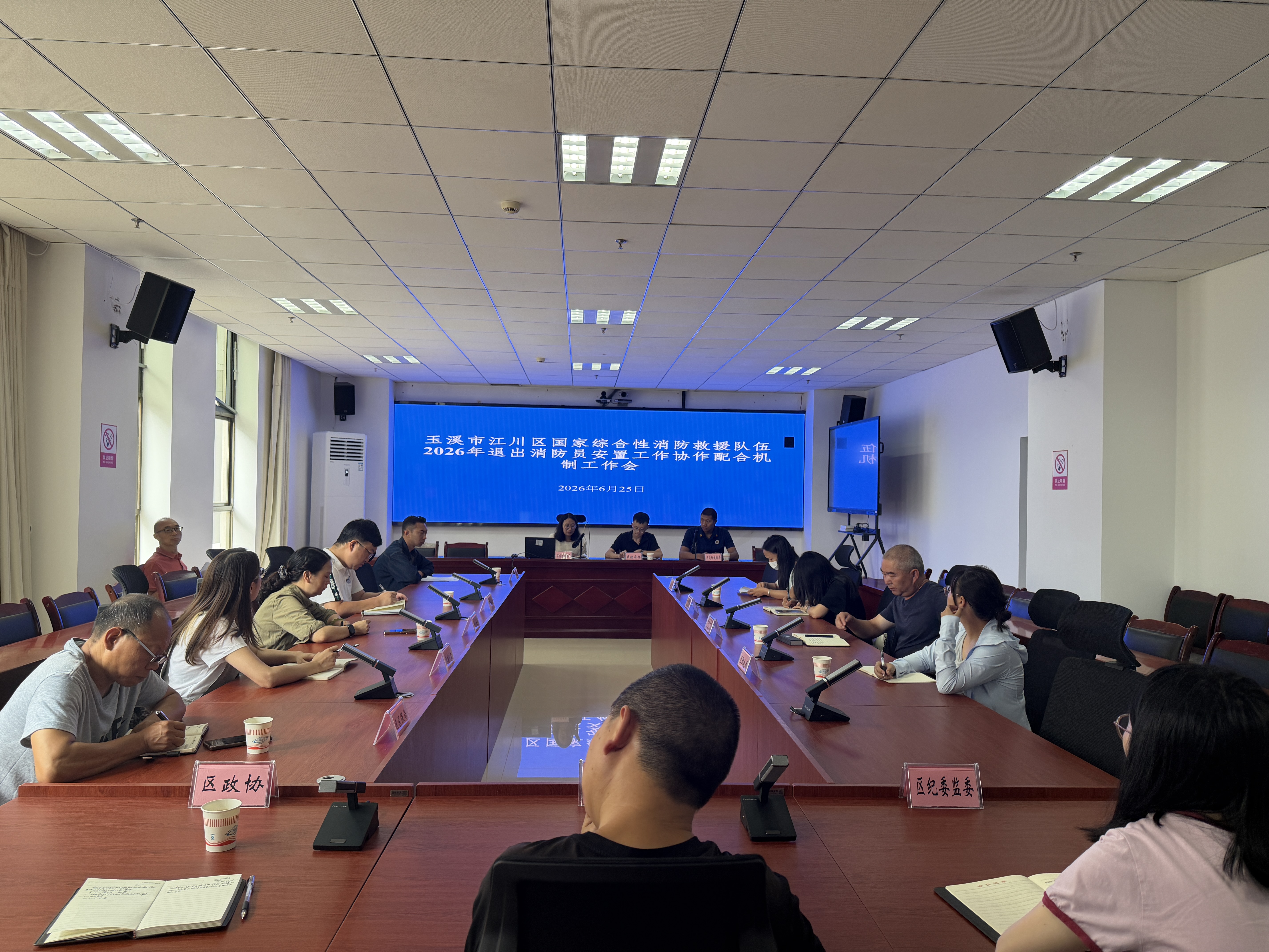 微信图片_20260625103802_1446_222.jpg