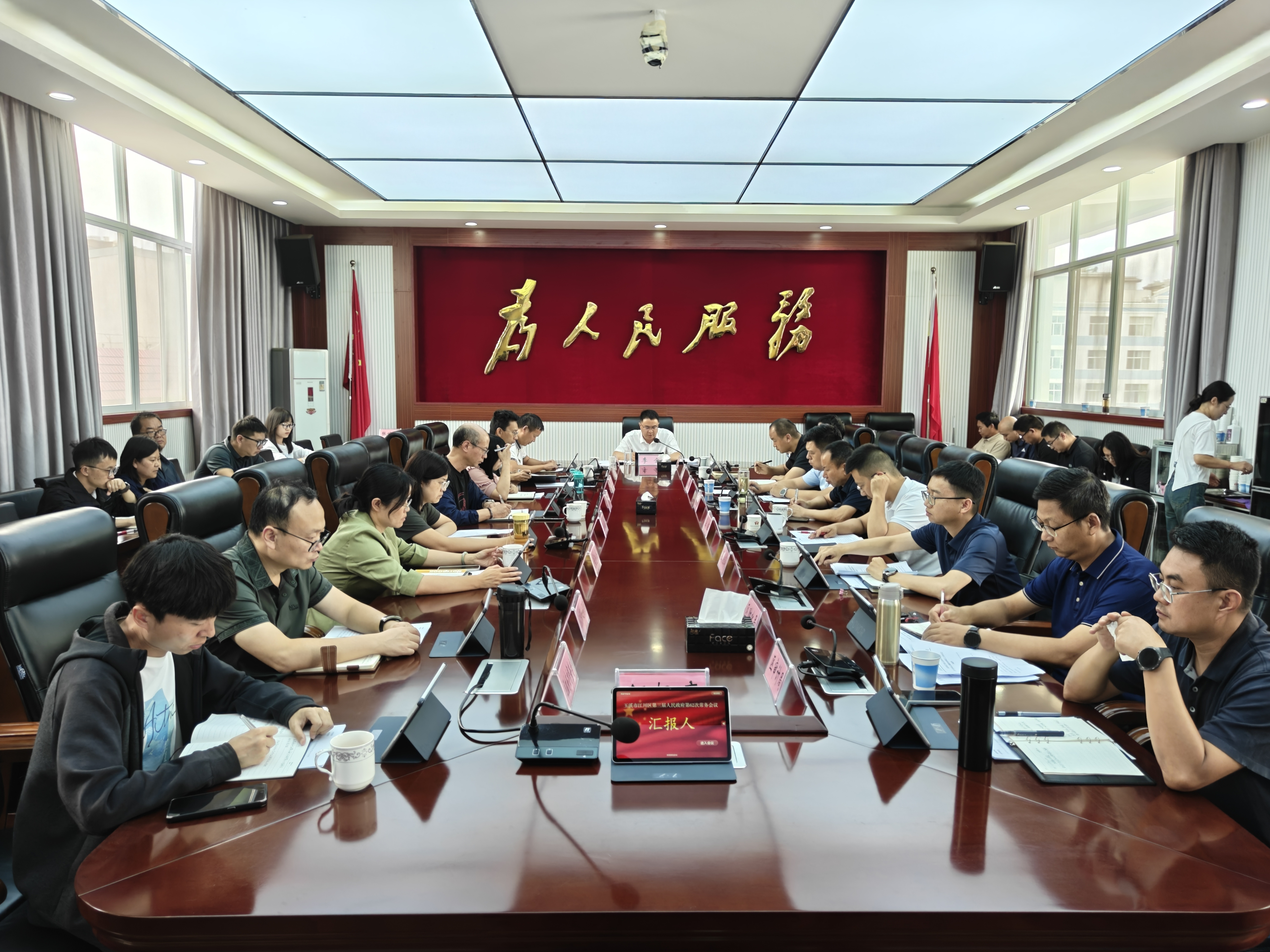 微信图片_20260629161453_1168_51.jpg