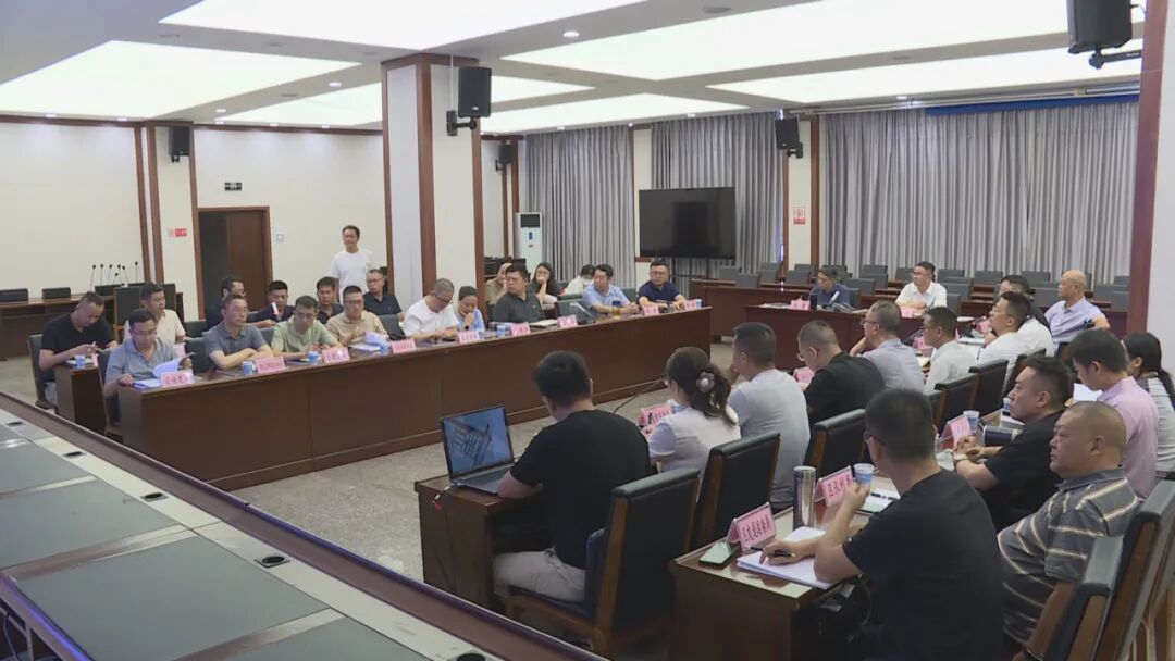 国土空间会.jpg 国土空间会.jpg