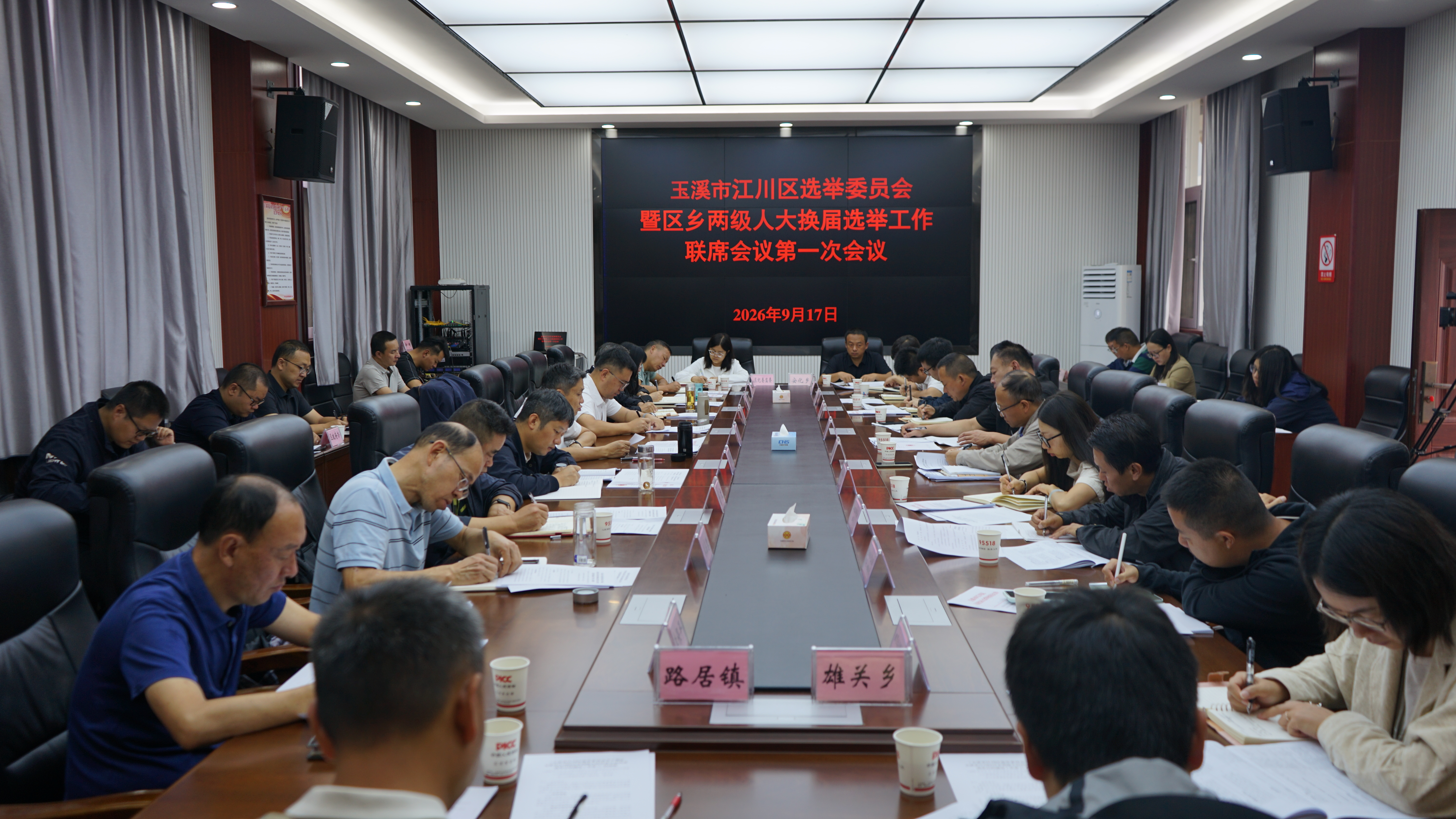 微信图片_20260917114747_184_6.jpg