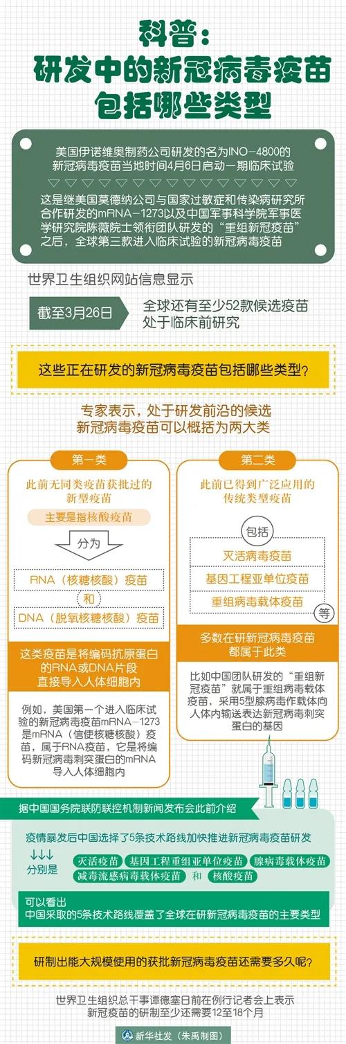 微信图片_20200427110417.jpg