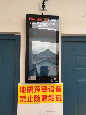 图3 地震预警终端工作台照片.jpg