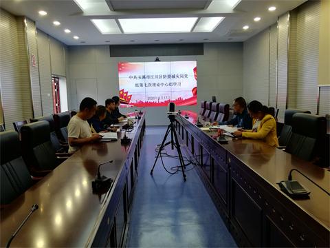 图2 党组理论中心组学法.jpg