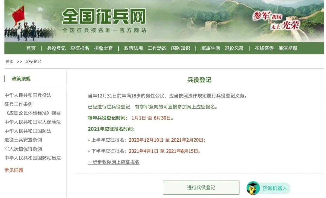 微信图片_20210104174107.jpg