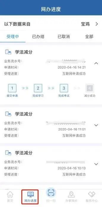 微信图片_20210104174757.jpg