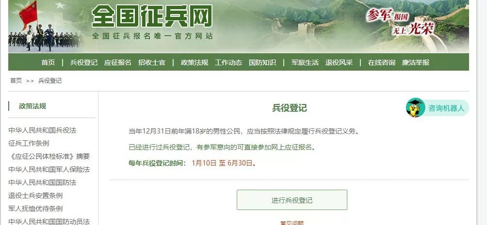 微信图片_20210203084205.jpg