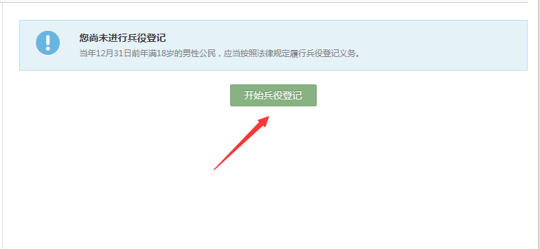 微信图片_20210203084211.png