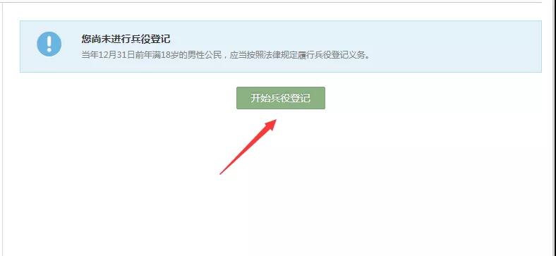 微信图片_20210203084236.jpg
