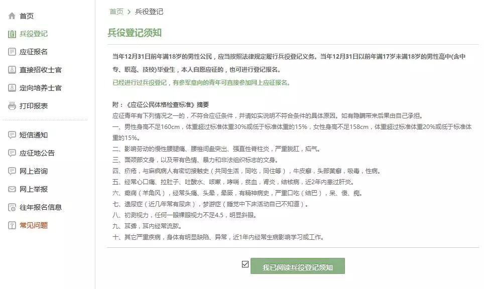 微信图片_20210203084242.jpg