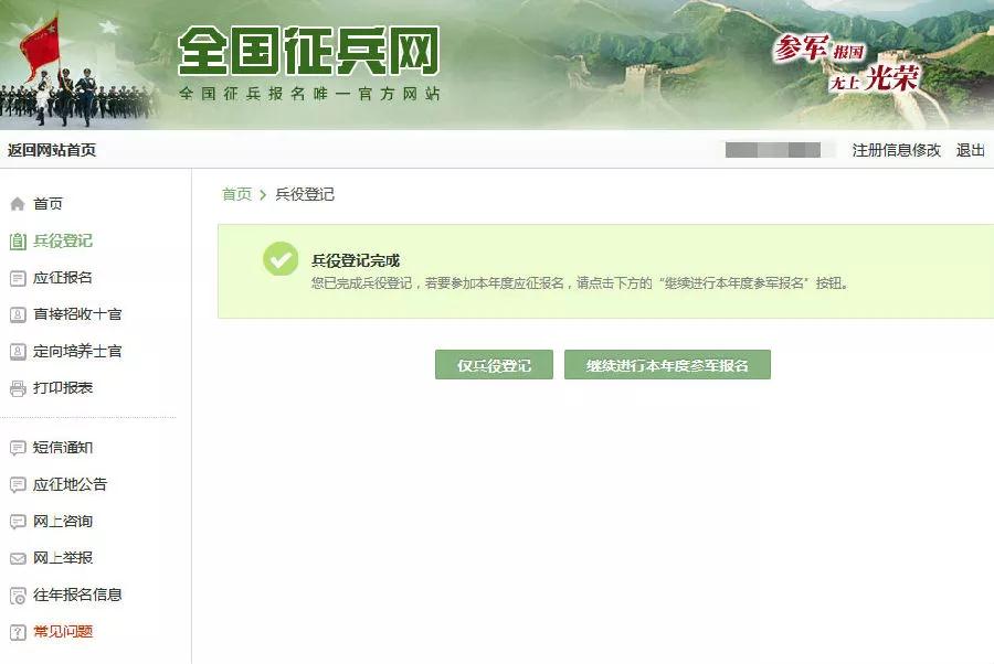 微信图片_20210203084246.jpg