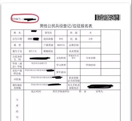 微信图片_20210203084257.jpg