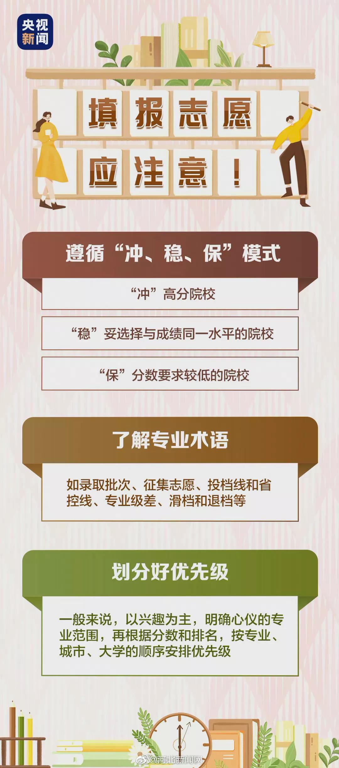 微信图片_20210628092308.jpg