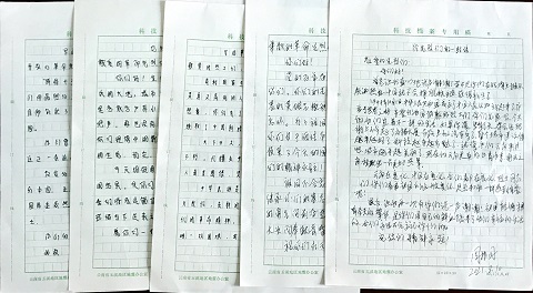 图3 给烈士的一封信.jpg