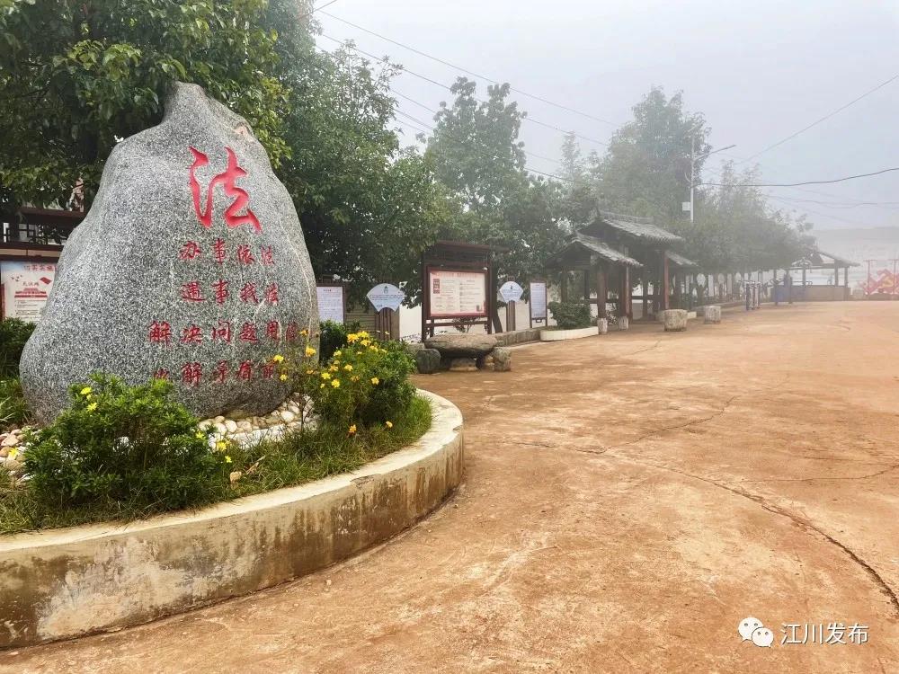 近年来,江川区雄关乡白石岩村塑造文明乡风,激发乡村活力,提升村民