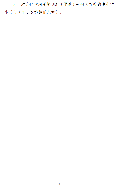 3.png 3.png