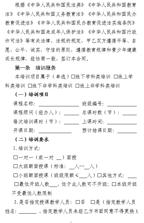 7.png 7.png