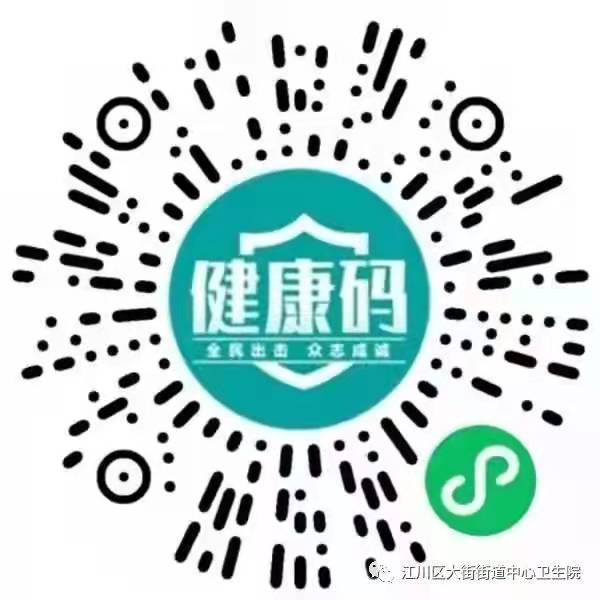 微信图片_20211224100620.jpg 微信图片_20211224100620.jpg