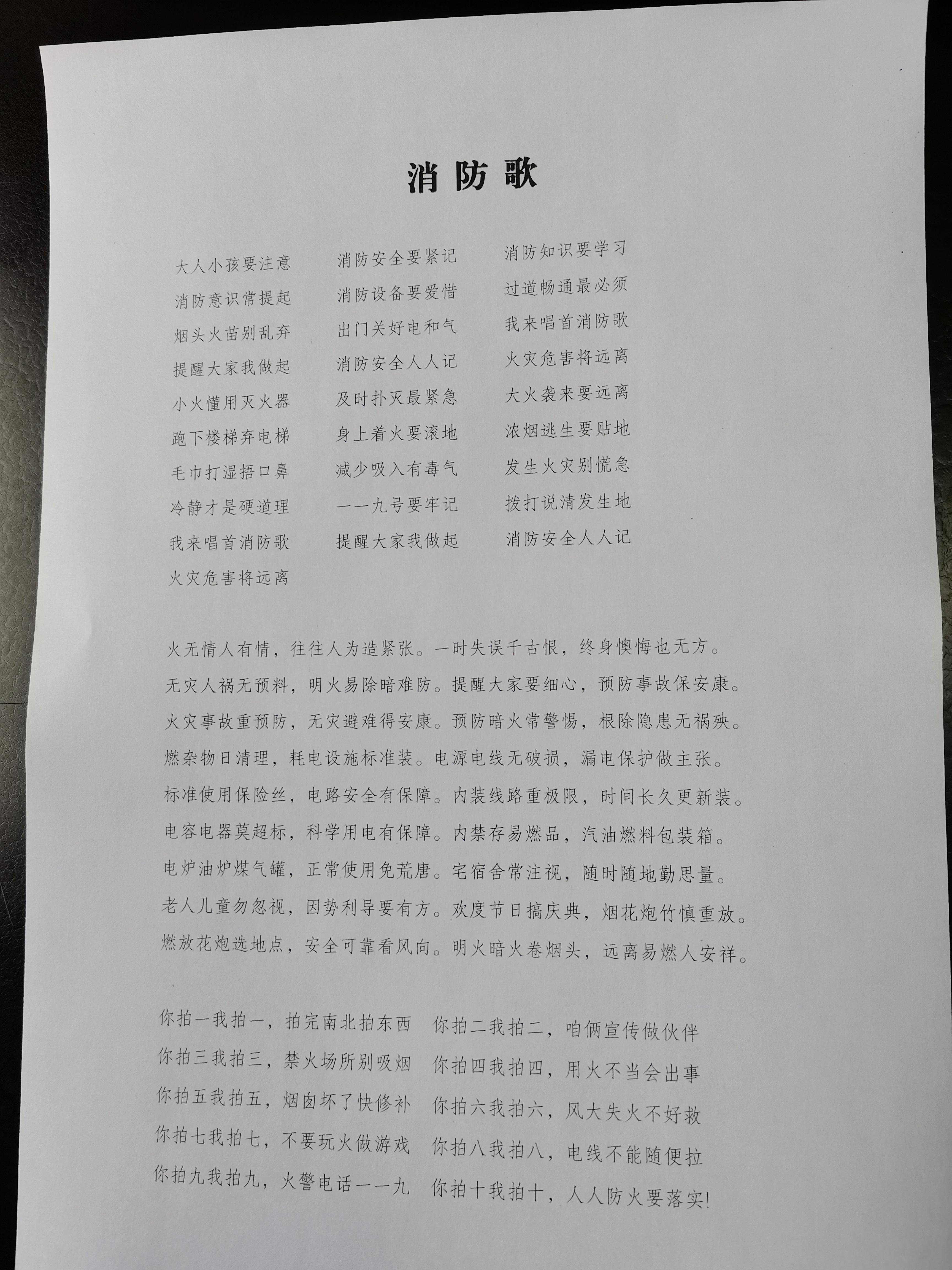 图片5.jpg 图片5.jpg