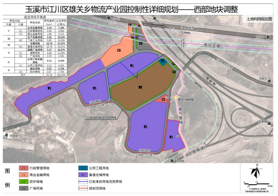 玉溪市江川区雄关乡物流产业园控制性详细规划西部地块调整