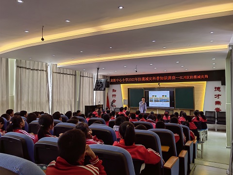 图1科普讲座.jpg 图1科普讲座.jpg