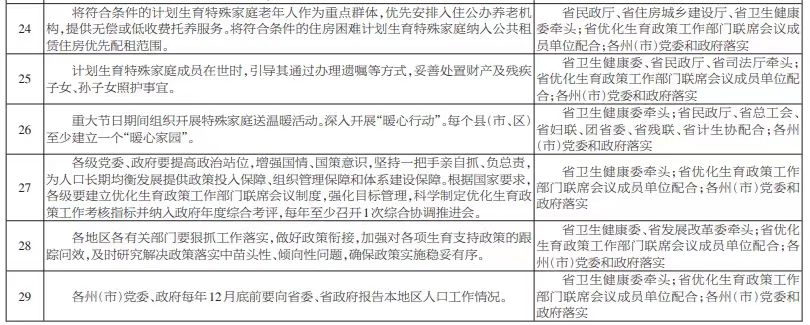 图片5.png 图片5.png