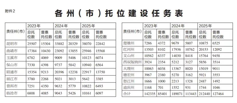 图片6.png 图片6.png
