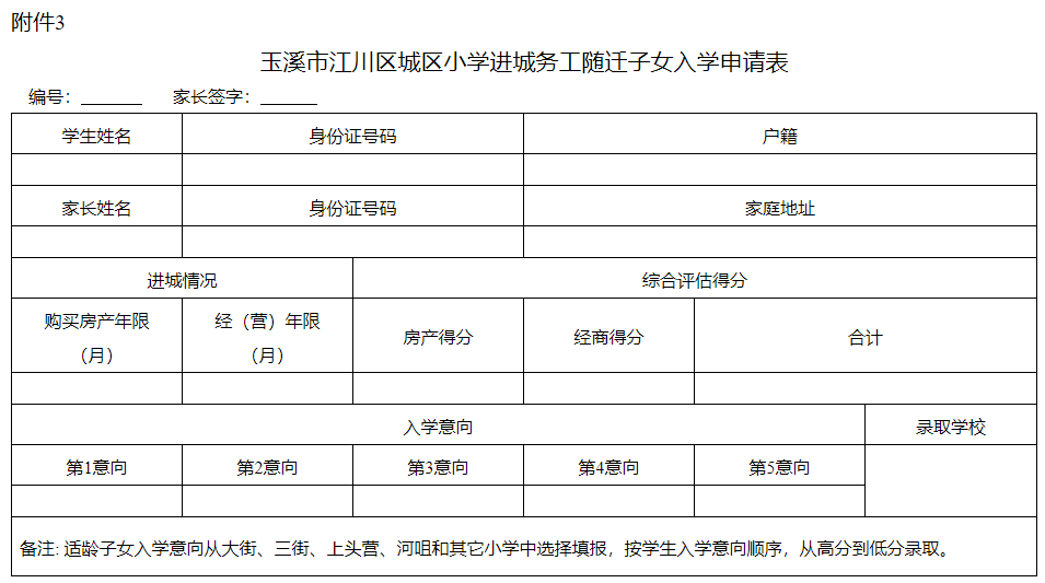 微信图片_20221201092451.png 微信图片_20221201092451.png