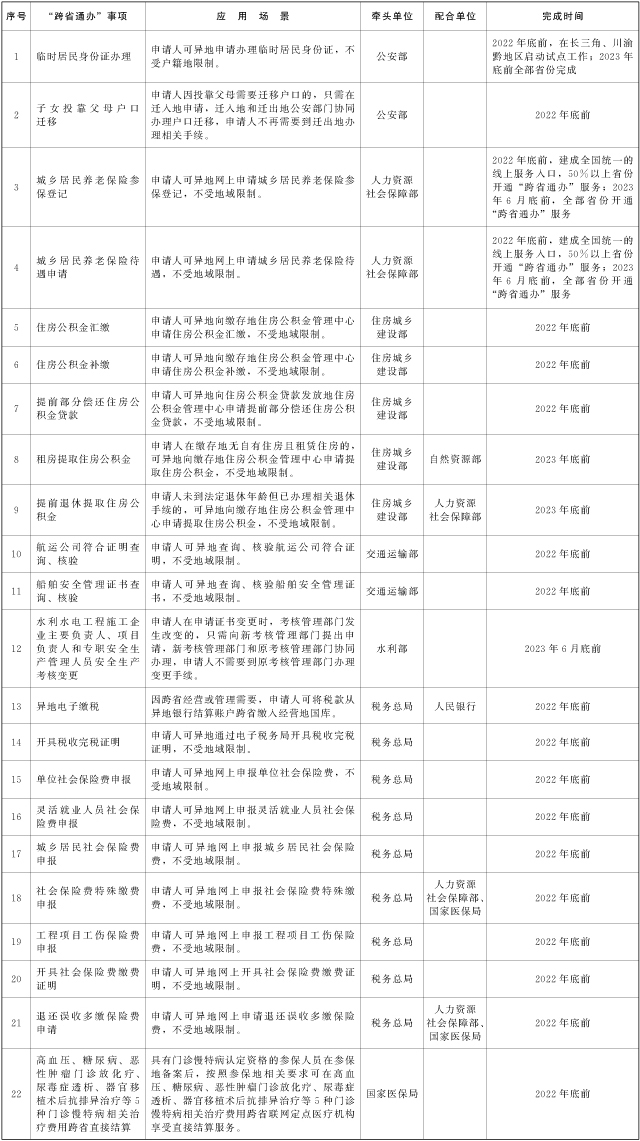 7074a6d5e76b6199f05a8b2c8a486e1e_13094302scqh.jpg