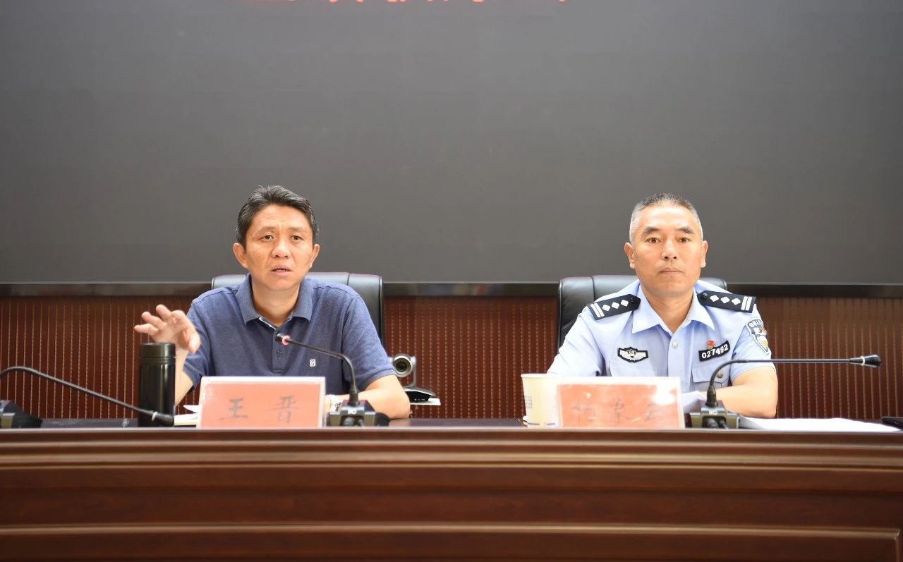 江川区召开2023年上半年打击治理电信网络新型违法犯罪工作联席会议