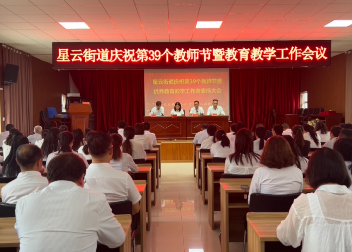 教师节1.png 教师节1.png