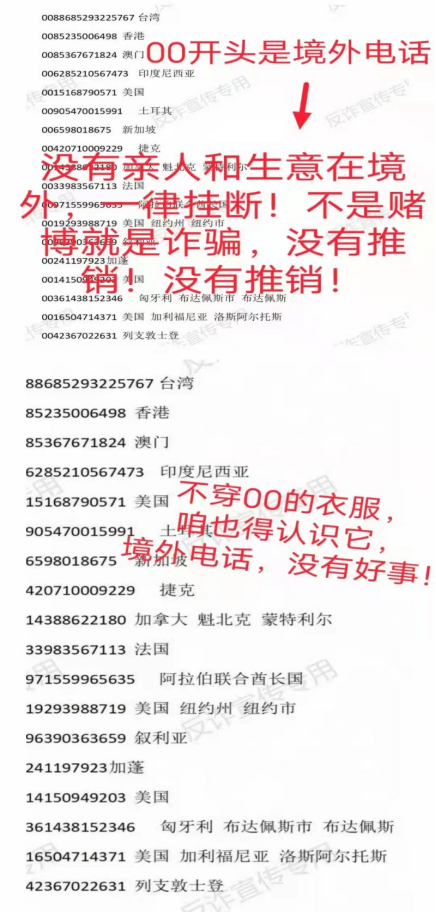 DM_20231019111402_004.PNG