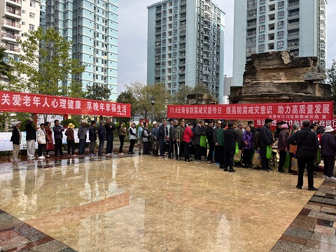 图1 集中宣传.jpg 图1 集中宣传.jpg