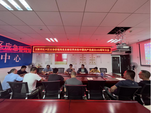 大会.jpg 大会.jpg