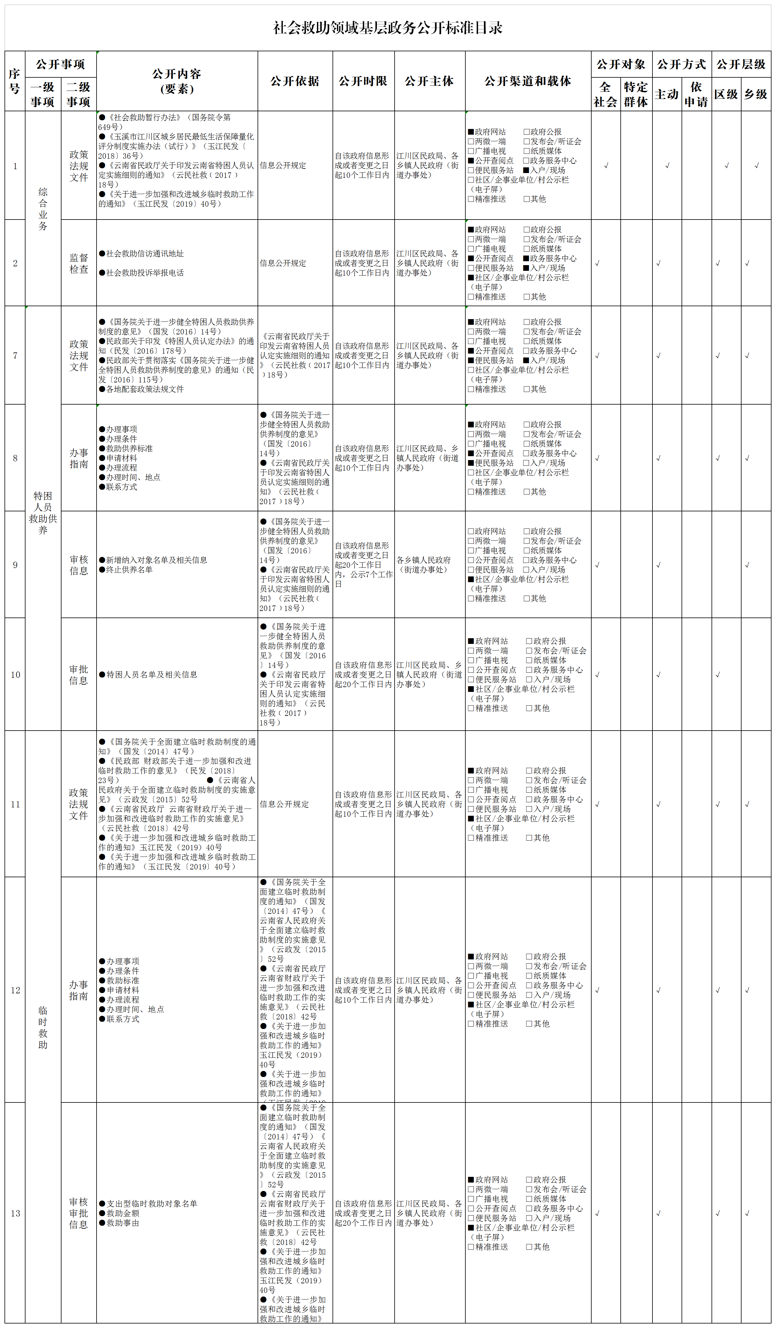 6daadd55-c1c7-4c12-abb5-ccbf586f2c2b.png