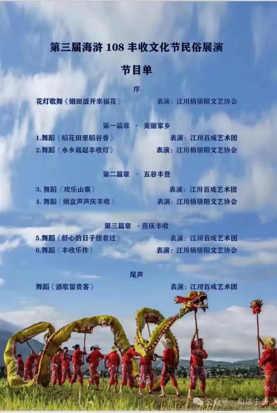 微信图片_20240925111306.jpg 微信图片_20240925111306.jpg