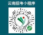招考.png