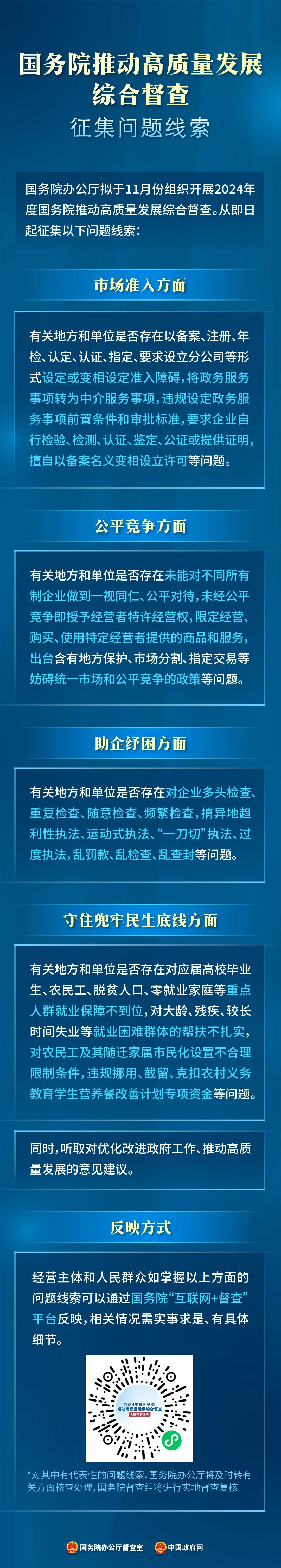 重大线索.jpg