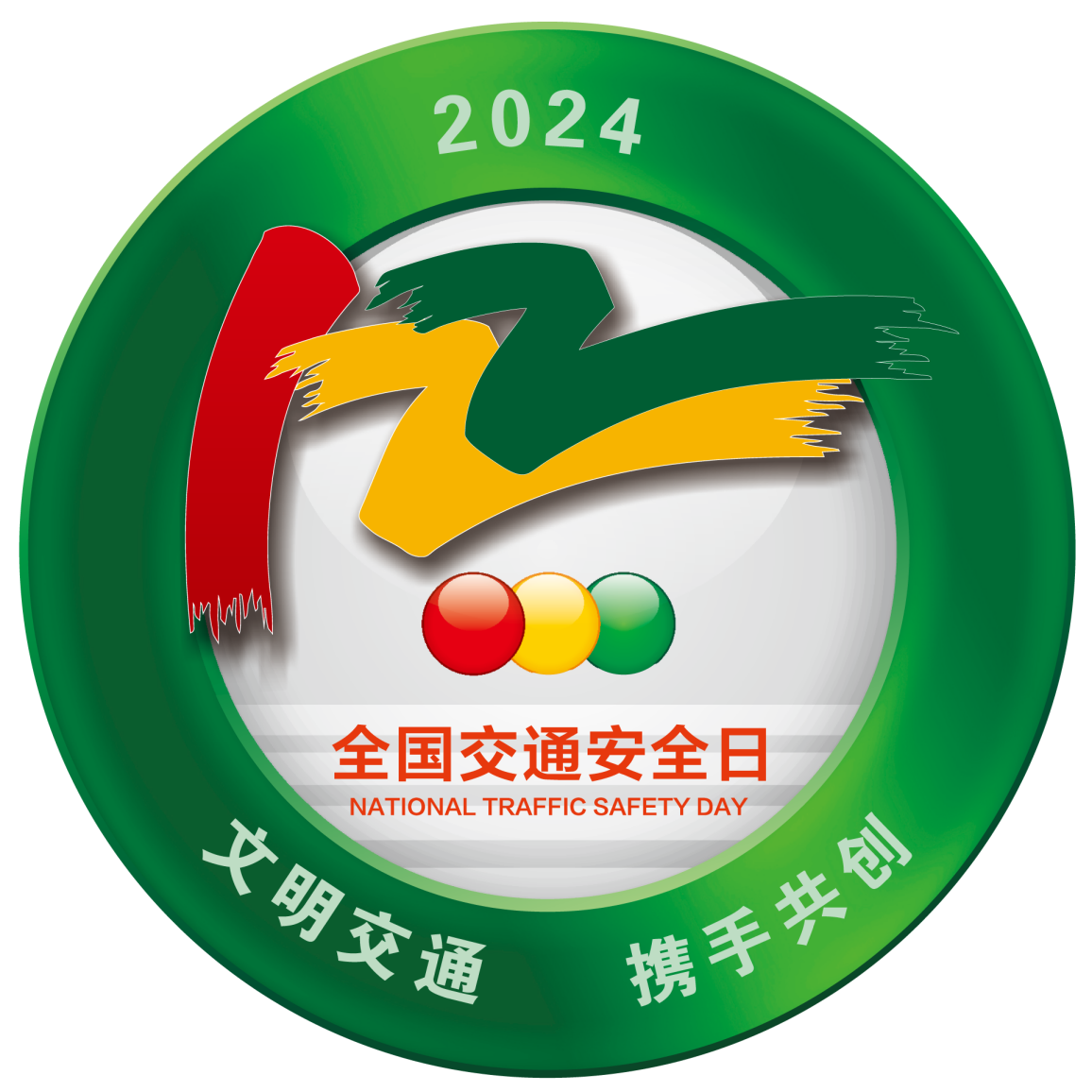 DM_20241205174020_001.PNG