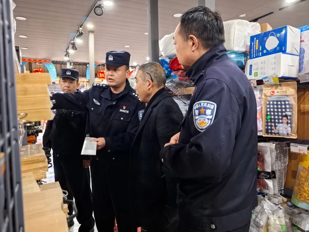 DM_20241215114359_005.JPEG DM_20241215114359_005.JPEG